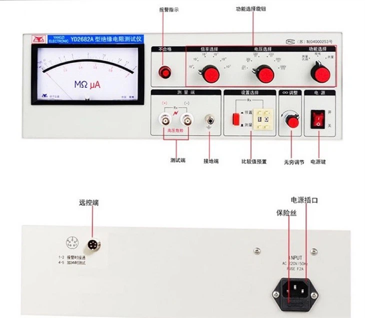 Battery Test Machine